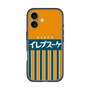 分離ケース［ CASEPLAY Retro - Orange ］