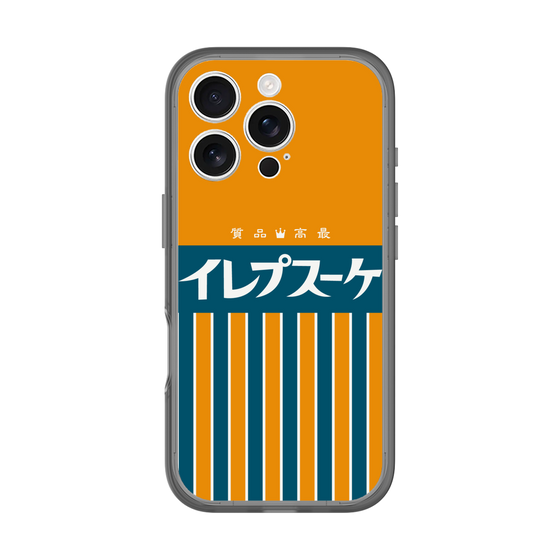 スリムプロテクションプレミアムケース［ CASEPLAY Retro - Orange ］