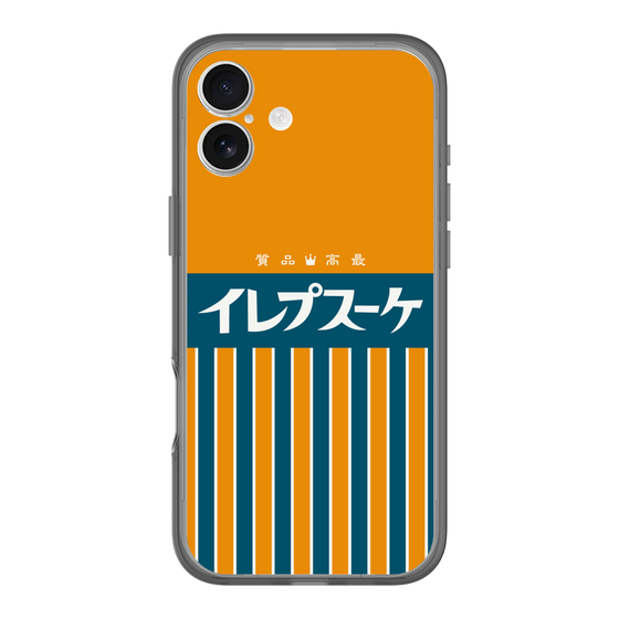 スリムプロテクションプレミアムケース［ CASEPLAY Retro - Orange ］