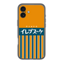 スリムプロテクションプレミアムケース［ CASEPLAY Retro - Orange ］