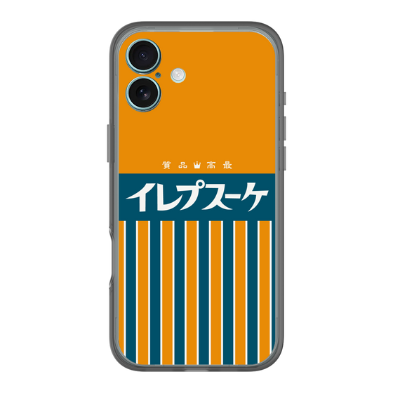 分離ケース［ CASEPLAY Retro - Orange ］