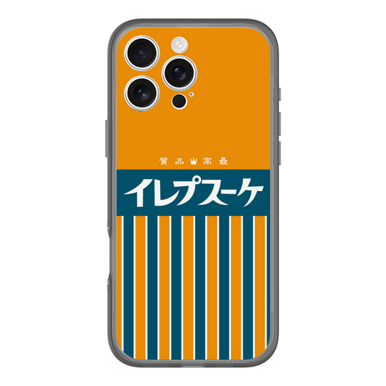 スリムプロテクションプレミアムケース［ CASEPLAY Retro - Orange ］