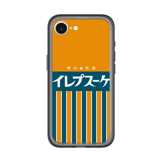 スリムプロテクションプレミアムケース［ CASEPLAY Retro - Orange ］