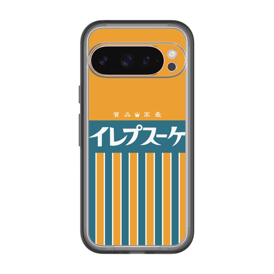 スリムプロテクションプレミアムケース［ CASEPLAY Retro - Orange ］