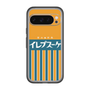 スリムプロテクションプレミアムケース［ CASEPLAY Retro - Orange ］