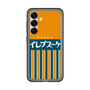 スリムプロテクションプレミアムケース［ CASEPLAY Retro - Orange ］