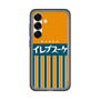 スリムプロテクションプレミアムケース［ CASEPLAY Retro - Orange ］