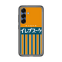 スリムプロテクションプレミアムケース［ CASEPLAY Retro - Orange ］
