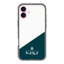 分離ケース［ CASEPLAY Retro - Green ］