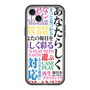 スリムプロテクションプレミアムケース［ What is CASEPLAY? ］