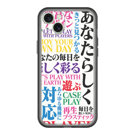 スリムプロテクションプレミアムケース［ What is CASEPLAY? ］