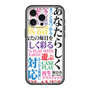 スリムプロテクションプレミアムケース［ What is CASEPLAY? ］
