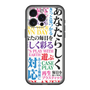 スリムプロテクションプレミアムケース［ What is CASEPLAY? ］