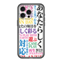 スリムプロテクションプレミアムケース［ What is CASEPLAY? ］