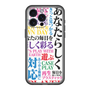 スリムプロテクションプレミアムケース［ What is CASEPLAY? ］