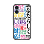 分離ケース［ What is CASEPLAY? ］