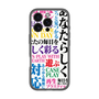 分離ケース［ What is CASEPLAY? ］