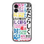 分離ケース［ What is CASEPLAY? ］