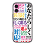 分離ケース［ What is CASEPLAY? ］