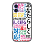 分離ケース［ What is CASEPLAY? ］