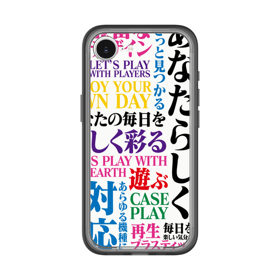 スリムプロテクションプレミアムケース［ What is CASEPLAY? ］