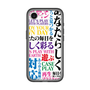 スリムプロテクションプレミアムケース［ What is CASEPLAY? ］