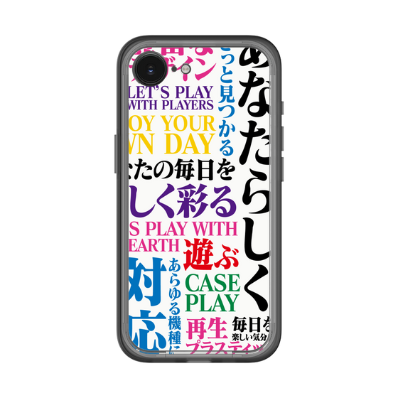 スリムプロテクションプレミアムケース［ What is CASEPLAY? ］