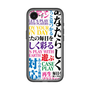 スリムプロテクションプレミアムケース［ What is CASEPLAY? ］