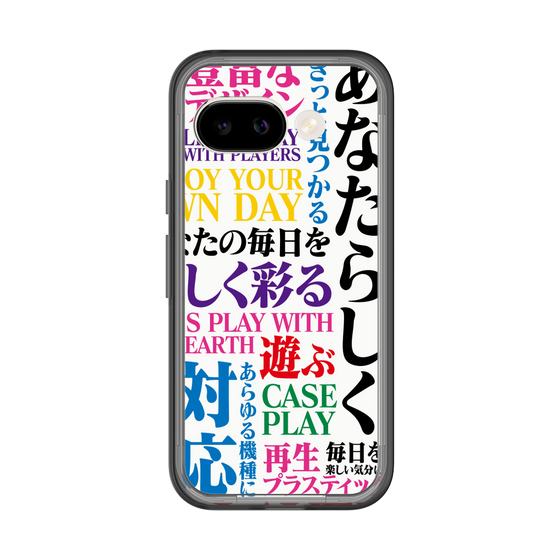 スリムプロテクションプレミアムケース［ What is CASEPLAY? ］