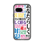 スリムプロテクションプレミアムケース［ What is CASEPLAY? ］