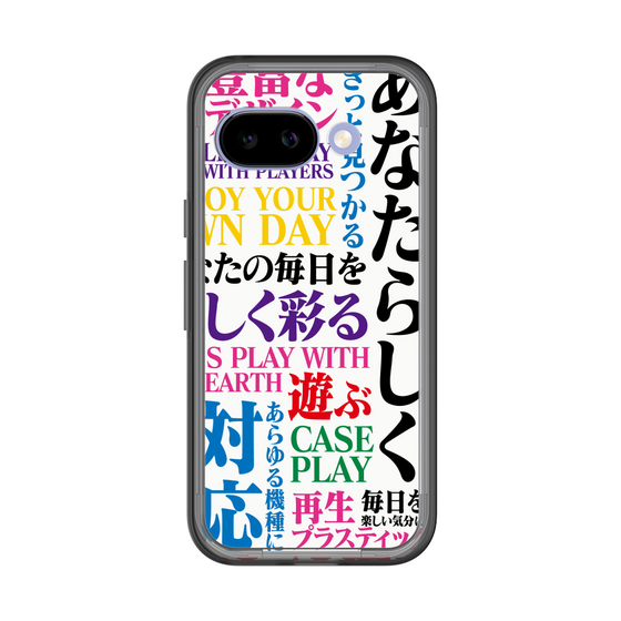 スリムプロテクションプレミアムケース［ What is CASEPLAY? ］