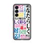 スリムプロテクションプレミアムケース［ What is CASEPLAY? ］
