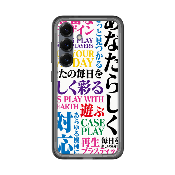 スリムプロテクションプレミアムケース［ What is CASEPLAY? ］