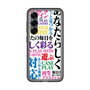 スリムプロテクションプレミアムケース［ What is CASEPLAY? ］