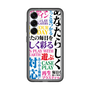 スリムプロテクションプレミアムケース［ What is CASEPLAY? ］