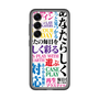 スリムプロテクションプレミアムケース［ What is CASEPLAY? ］