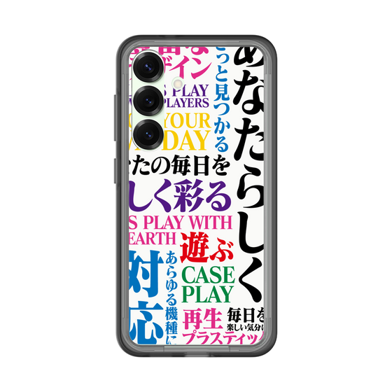 スリムプロテクションプレミアムケース［ What is CASEPLAY? ］