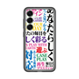 スリムプロテクションプレミアムケース［ What is CASEPLAY? ］