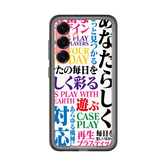 スリムプロテクションプレミアムケース［ What is CASEPLAY? ］
