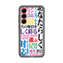 スリムプロテクションプレミアムケース［ What is CASEPLAY? ］