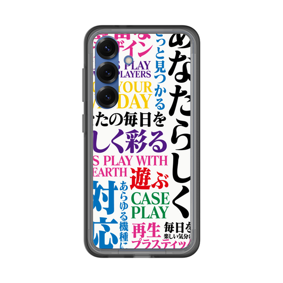スリムプロテクションプレミアムケース［ What is CASEPLAY? ］