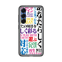 スリムプロテクションプレミアムケース［ What is CASEPLAY? ］