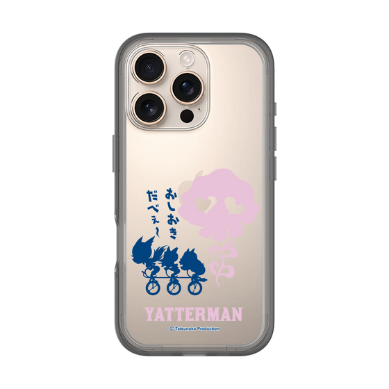 分離ケース［ ドロンジョ - おしおきだべぇ〜 - Clear ］