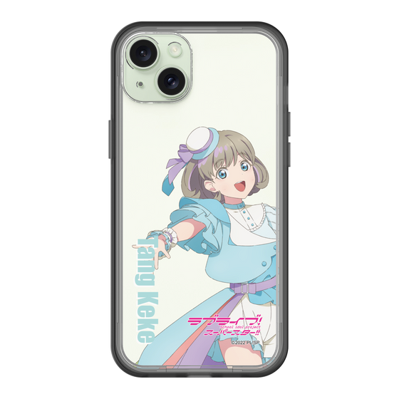 スリムプロテクションプレミアムケース［ ラブライブ！スーパースター!! - 唐 可可 - 衣装 ］