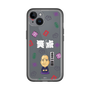 スリムプロテクションプレミアムケース［ 笑点 - 春風亭 一之輔 - 白 ］