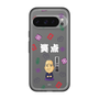 スリムプロテクションプレミアムケース［ 笑点 - 春風亭 一之輔 - 白 ］