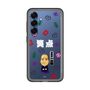 スリムプロテクションプレミアムケース［ 笑点 - 春風亭 一之輔 - 白 ］