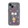 スリムプロテクションプレミアムケース［ 笑点 - 三遊亭 好楽 - 白 ］