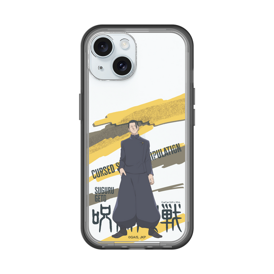 スリムプロテクションプレミアムケース［ 呪術廻戦 - 立ち絵 - 夏油 傑（懐玉・玉折） ］