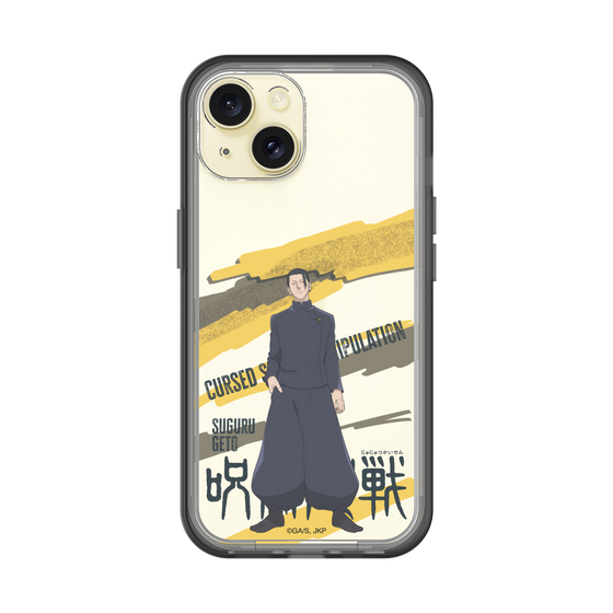 スリムプロテクションプレミアムケース［ 呪術廻戦 - 立ち絵 - 夏油 傑（懐玉・玉折） ］